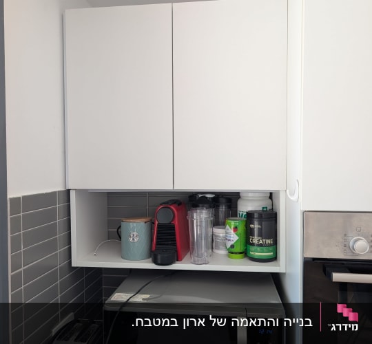 ארון מטבח עליון לבן עם מדף פתוח ודלתות אחסון